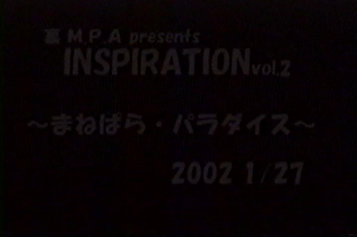 岐阜 Inspiration Vol. 2 Image 6